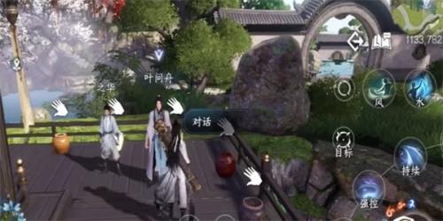 逆水寒手游摄元取华怎么获得(逆水寒手游摄元取华技能获取攻略)插图2