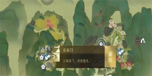 逆水寒手游摄元取华怎么获得(逆水寒手游摄元取华技能获取攻略)插图1