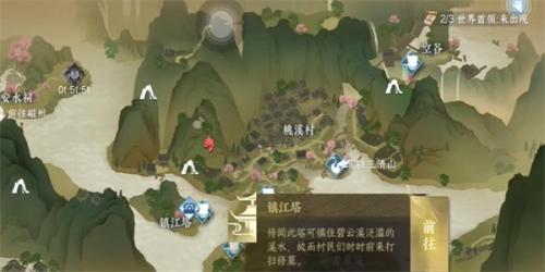 逆水寒手游摄元取华怎么获得(逆水寒手游摄元取华技能获取攻略)插图5