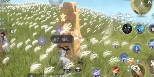 逆水寒手游摄元取华怎么获得(逆水寒手游摄元取华技能获取攻略)插图7