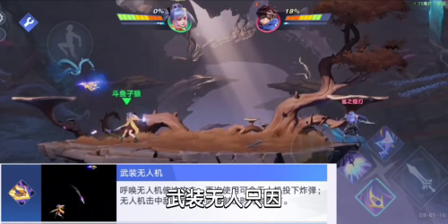星之破晓时之追寻孙尚香怎么获得(星之破晓孙尚香真好看)插图