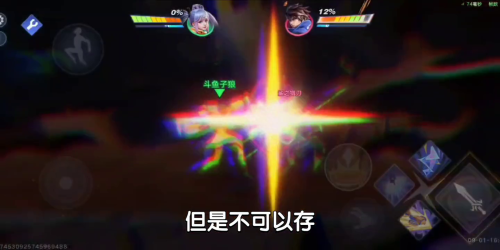 星之破晓时之追寻孙尚香怎么获得(星之破晓孙尚香真好看)插图1