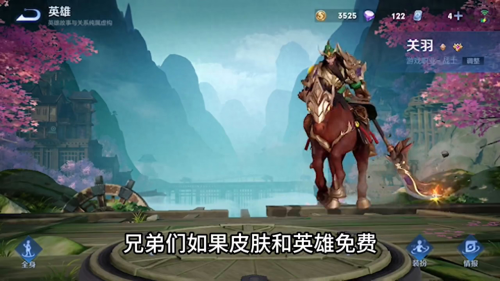 王者荣耀海岛乐园刷到皮肤怎么领取(海岛乐园皮肤领取方法)