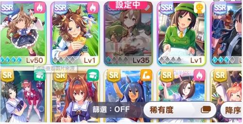 闪耀优俊少女萝卜怎么获得(闪耀优俊少女萝卜获取方法一览)插图1