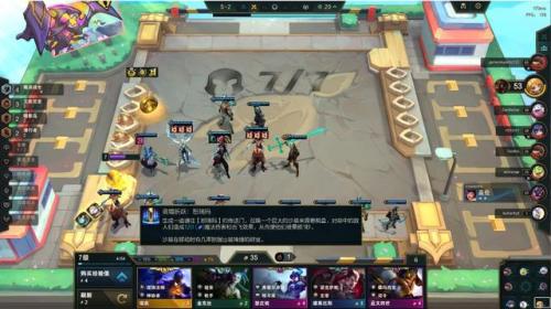 云顶之弈S9.5裁决劫阵容需要哪些棋子(云顶之弈s9劫阵容怎么搭配)插图8