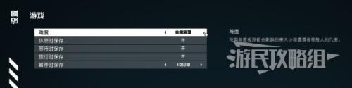 星空Starfield传奇装备获取攻略(星空刷传奇武器及装备方法 )插图2