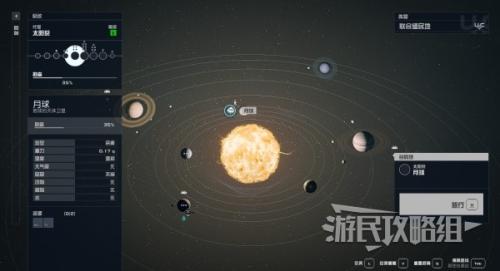 星空Starfield传奇装备获取攻略(星空刷传奇武器及装备方法 )