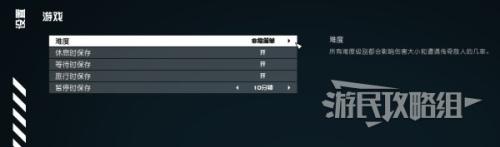 星空Starfield传奇装备获取攻略(星空刷传奇武器及装备方法 )插图4