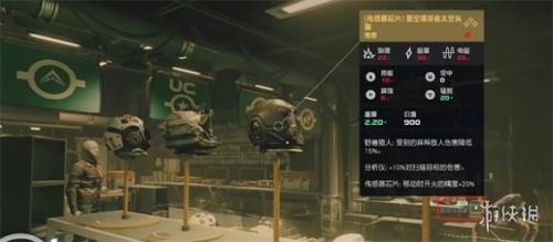 星空Starfield初期免费装备获取攻略(初期免费飞船与橙装获取教程)