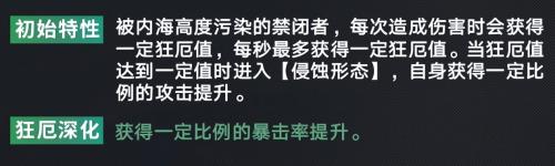 无期迷途曼缇斯角色pv曝光(无期迷途谁能想到曼缇斯会如此设计)插图4