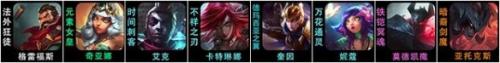 云顶之弈S9.5奇亚娜主C阵容攻略( 云顶之弈S9.5奇亚娜主C阵容怎么玩)插图