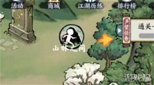 方寸对决避水珠获得方法攻略(方寸对决避水珠怎么获得)插图