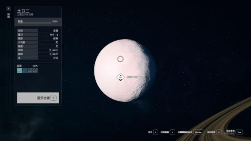 星空开局赚10万信用币方法攻略(10万信用币赚取方法)插图1