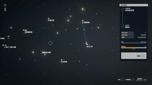 星空开局赚10万信用币方法攻略(10万信用币赚取方法)插图3