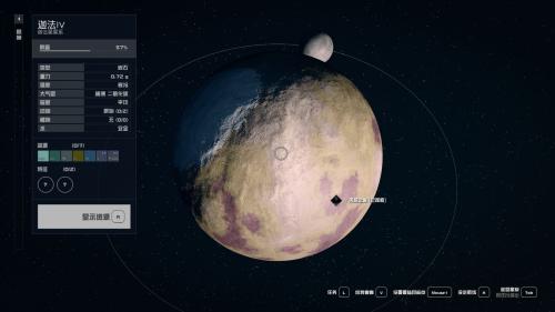 星空开局赚10万信用币方法攻略(10万信用币赚取方法)插图4