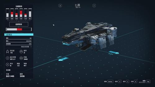 星空开局赚10万信用币方法攻略(10万信用币赚取方法)插图5