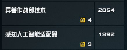 星空开局赚10万信用币方法攻略(10万信用币赚取方法)