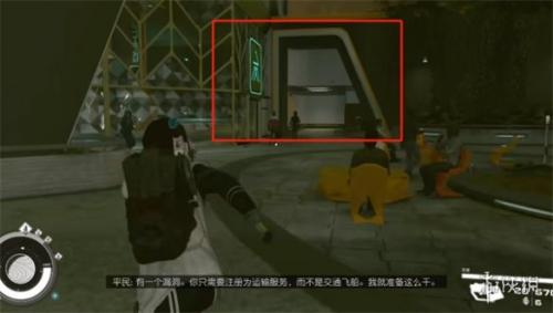 星空前期零元购及洗白教程攻略(零元购洗白方法)插图