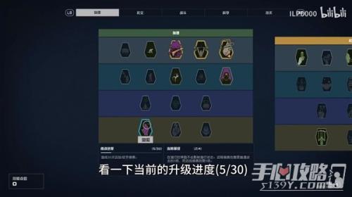 星空快速提升隐匿技能等级方法攻略(快速提升隐匿技能等级方法介绍)