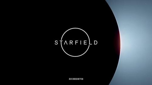 星空开锁指南分享(starfield全剧情流程全支线内容攻略)插图7