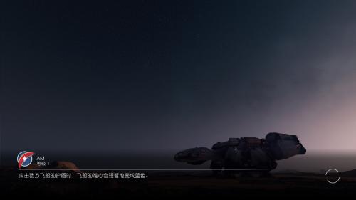 星空开锁指南分享(starfield全剧情流程全支线内容攻略)插图8