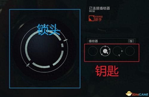 星空开锁指南分享(starfield全剧情流程全支线内容攻略)插图12