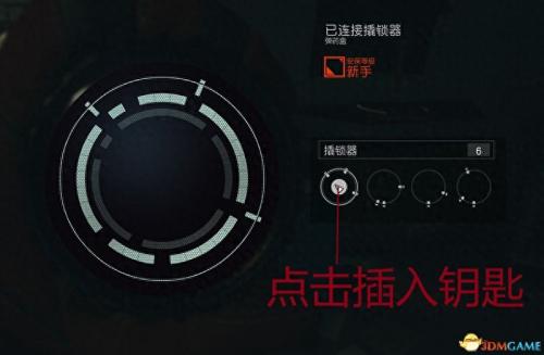 星空开锁指南分享(starfield全剧情流程全支线内容攻略)插图14
