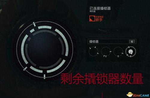 星空开锁指南分享(starfield全剧情流程全支线内容攻略)插图15