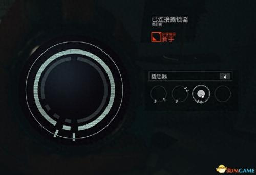 星空开锁指南分享(starfield全剧情流程全支线内容攻略)插图17