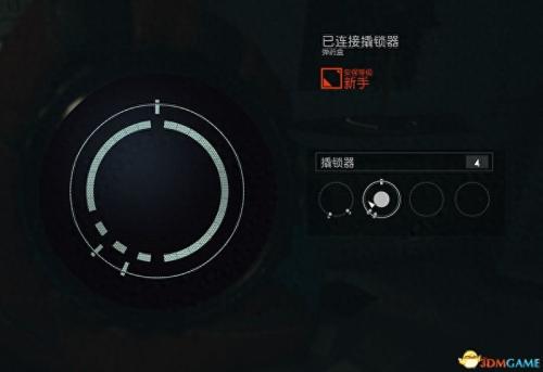 星空开锁指南分享(starfield全剧情流程全支线内容攻略)插图18