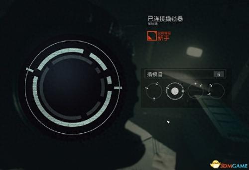 星空开锁指南分享(starfield全剧情流程全支线内容攻略)插图22