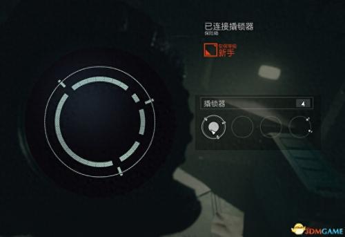 星空开锁指南分享(starfield全剧情流程全支线内容攻略)插图24