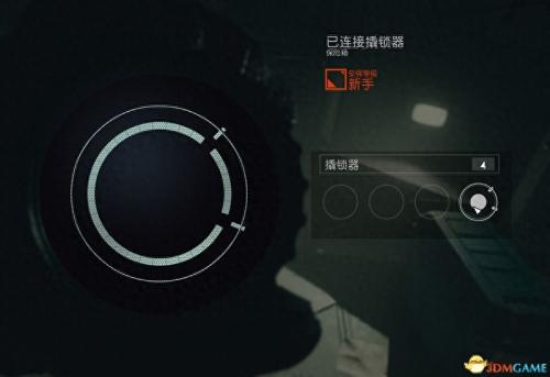 星空开锁指南分享(starfield全剧情流程全支线内容攻略)插图25