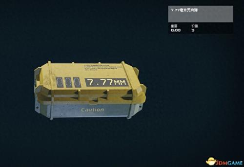 星空开锁指南分享(starfield全剧情流程全支线内容攻略)