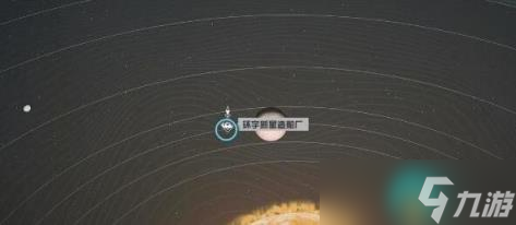 星空祈祷者任务最终奖励剃刀号获得方法攻略(星空游戏传奇飞船剃刀号怎么获取)插图2