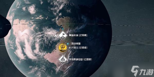 星空调停者宇航服获取方法攻略(星空Starfield调停者宇航服怎么获取)插图7