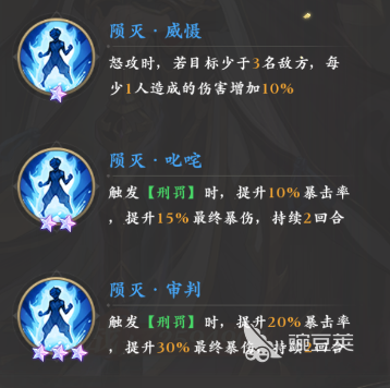 元尊手游姜雷钧阵容搭配推荐(元尊手游姜雷钧怎么样)