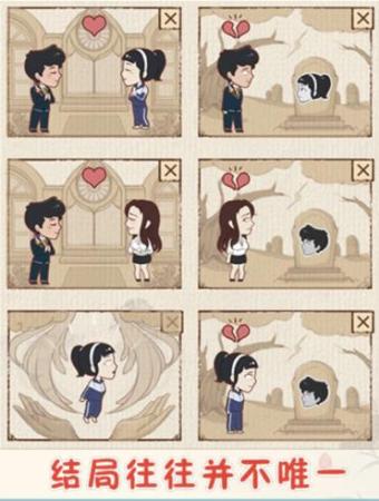 难倒你了荒诞世界通关攻略大全(荒诞世界让所有人都伤心通关攻略)