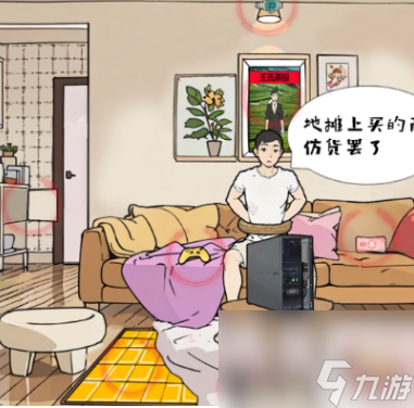 离谱的经历兄弟的秘密怎么过(离谱的经历兄弟的秘密怎么玩)