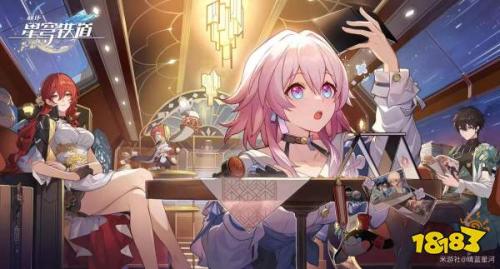 崩坏星穹铁道谛听头像获取攻略(谛听头像怎么获取)插图