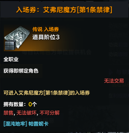命运方舟贝隆新型勘探船刷新位置一览(命运方舟伟大的艺术品收集攻略)插图2
