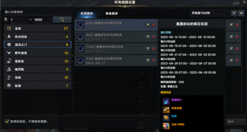 命运方舟贝隆新型勘探船刷新位置一览(命运方舟伟大的艺术品收集攻略)插图3