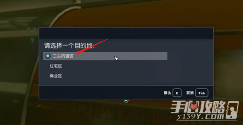 星空维护和平杂项任务攻略分享(维护和平杂项任务攻略)插图3