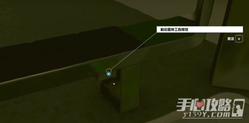 星空维护和平杂项任务攻略分享(维护和平杂项任务攻略)插图4