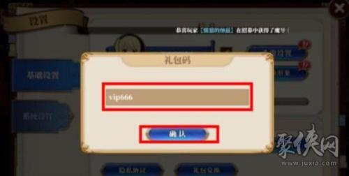 妖精的尾巴激斗最新礼包码2023(妖精的尾巴激斗礼包码最新)