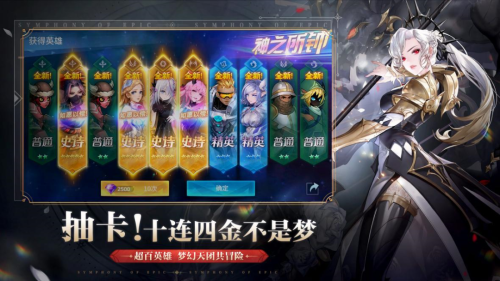 幻世与冒险全平台公测定档9.22与沫子一起畅享百抽福利插图2