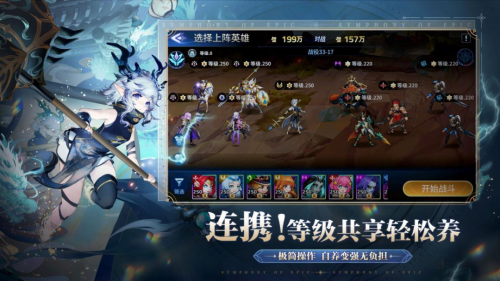 幻世与冒险全平台公测定档9.22与沫子一起畅享百抽福利插图4