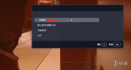星空starfield龙神集团领先一步任务攻略分享插图4
