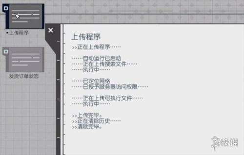 星空starfield龙神集团领先一步任务攻略分享插图3