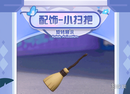 蛋仔派对魔法赠礼活动(蛋仔派对魔法赠礼活动介绍)插图2